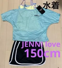 JENNI love ジェニィラブ 水着 150cm  女の子 セパレーツ水着