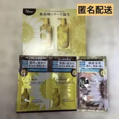 HIMAWARI トライアルセット&ELIXIR 化粧品トライアル