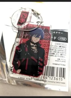一ノ瀬四季　タグ付きアクリルキーホルダー　東京タワーコラボ限定　桃源暗鬼　③
