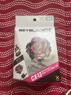 BEYBLADE X バハムートブリッツBK1-50I CX-13
