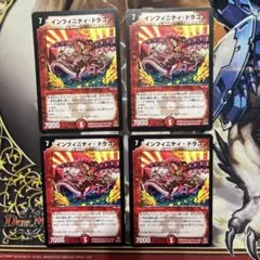 2026年最新】インフィニティ・刃隠・ドラゴン プロモの人気アイテム