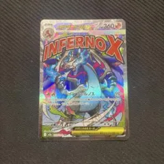 Item thumbnail for item af697e30-ecc7-45cb-a32b-edeb065df71f