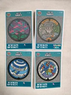 2026年最新】マンホールカード 相模原の人気アイテム - メルカリ