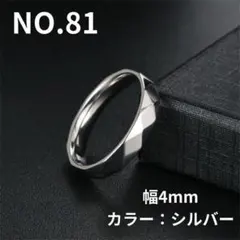 森ちゃん☆24時間以内発送☆様 リクエスト 4点 まとめ商品
