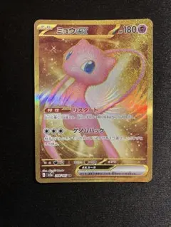 【ケース付き•美品】ミュウex UR 2026年最新】ミュウurの人気アイテム - メルカリ