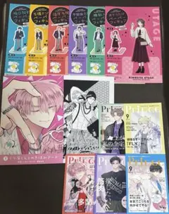 多聞くん今どっち⁉︎ TSUTAYA特典ミニイラストカード全種 ボイスカード