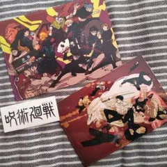 呪術廻戦★フレークシール 最強ジャンプ付録 特典 虎杖悠仁 乙骨憂太 両面宿儺