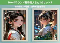 Item thumbnail for item a0f4efd9-7bc6-477b-af97-4cf35e4dbabb