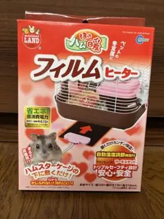 フィルムヒーター 小動物用 低消費電力のサムネイル
