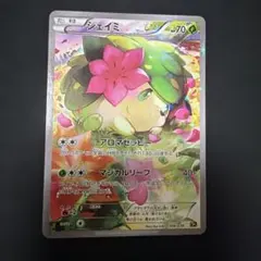 キ*ラ様 PSA10 シェイミ 004/036 ポケモンカード キ*ラ様 PSA10 シェイミ 004/036 ポケモンカード - メルカリ