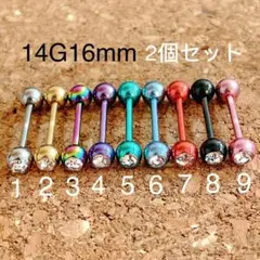 2個セット 14G16mm クリスタル ストーン付きストレートバーベル 舌ピアス