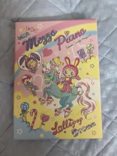 メゾピアノ ステーショナリー　レターセットの箱
