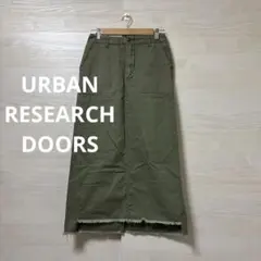 URBAN RESEARCH DOORS★カーキ タイトスカート フリンジ裾