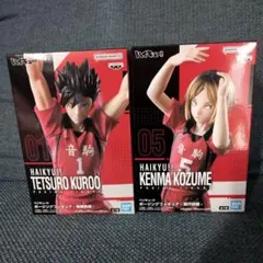 ハイキュー!! ポージングフィギュア 黒尾鉄朗 孤爪研磨 2種