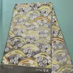 西陣織袋帯未仕立品 （株）吉啓　鼠地色綴唐織 波に白菊　芯入仕立代込み