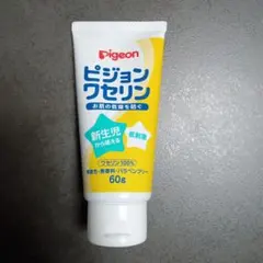 ピジョン 衛生用品