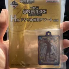 ワンピースカード 一番くじ サンジ H賞 アクリル雑貨アソート