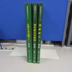 2026年最新】参考書まとめ売りの人気アイテム - メルカリ