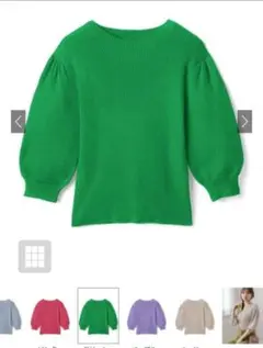 リブ編み五分袖ニット