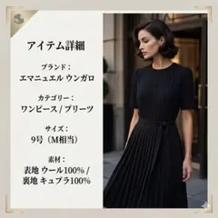 2026年最新】Emanuel Ungaro レディース ワンピースの人気アイテム