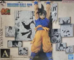一番くじ　ドラゴンボール40th 其の二　A賞　孫悟空　フィギュア