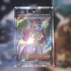 ずんべい様 リクエスト 4点 まとめ商品