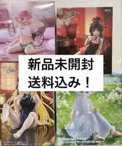 Desktop Cute まとめ売り　ToLoveるダークネスフリーレンセット