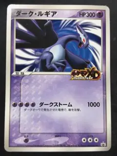 2026年最新】ポケモンスクープ 2005の人気アイテム - メルカリ