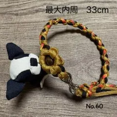 パラコード ペット チョーカー 首輪 No.33 内周36cmまで可能 - メルカリ