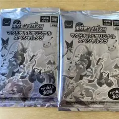 【未開封】ポケモンメザスタ　マクドナルドオリジナルスペシャルタグ