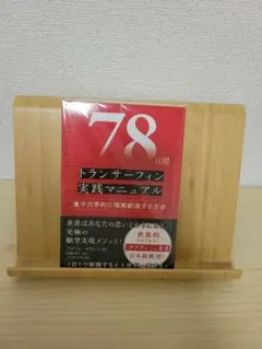 2026年最新】トランサーフィンの人気アイテム - メルカリ