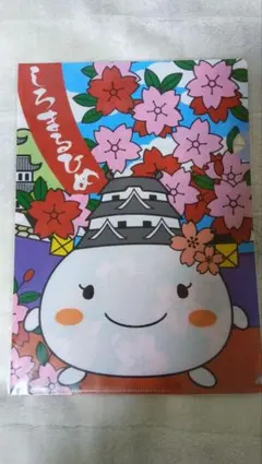 Item thumbnail for item f1851cc4-cd9e-4ca1-af30-1f5fba453c5f