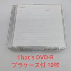 2026年最新】that's dvd-rの人気アイテム - メルカリ