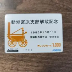 Item thumbnail for item 49e7c9ba-1feb-4d0f-a61d-5b90776c77b8