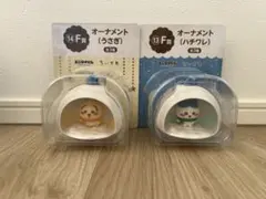 ちいかわ セブンイレブン　エニマイくじ　うさぎ　ハチワレ　オーナメント　F賞