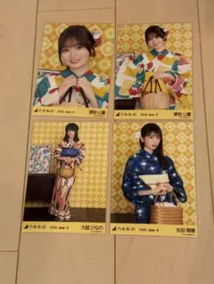 乃木坂46 生写真 愛宕心響 真夏の全国ツアー2026 浴衣 3種コンプ 美品