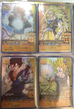 ドラゴンボールデータカード4枚セット