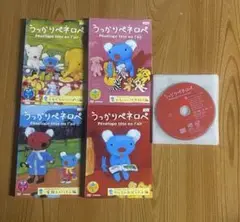 うっかりペネロペ　シリーズ2 DVD4巻セット