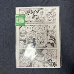 ONEPIECE ALL PAGES マリンフォード頂上戦争編 ルフィ エース - メルカリ