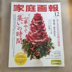 Item thumbnail for item 1b3986c0-5c4e-47c1-83f5-9259749a59a3