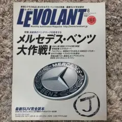 Item thumbnail for item 699de114-3f45-4793-a9f9-a99ea5699d95