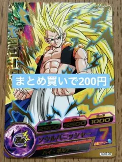 スーパードラゴンボールヒーローズ ゴジータ GDSE-05