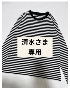 【清水さま専用ページ】無印良品 天竺編みクルーネック長袖Ｔシャツ Mサイズ