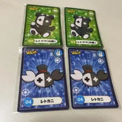 2026年最新】レトカニ シールの人気アイテム - メルカリ