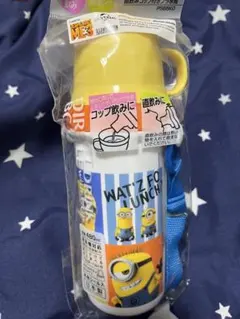 【新品未開封】スケーター 直飲みコップ付きプラ水筒　ミニオン 入園、入学準備