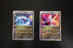 ラティアス ラティオス DS ドラゴンセレクション まとめ売り - メルカリ