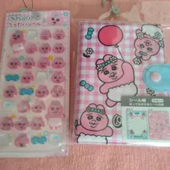 しまむら おぱんちゅうさぎシール、シール帳
