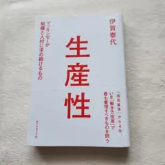 Item thumbnail for item a5dfacf7-f008-4255-b2fa-84e4d5d74d5f