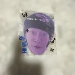 TREASURE ハルト ミニ顔ハメうちわ ハンドメイド