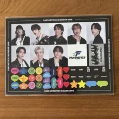 FANTASTICS カレンダー　ステッカーだけ